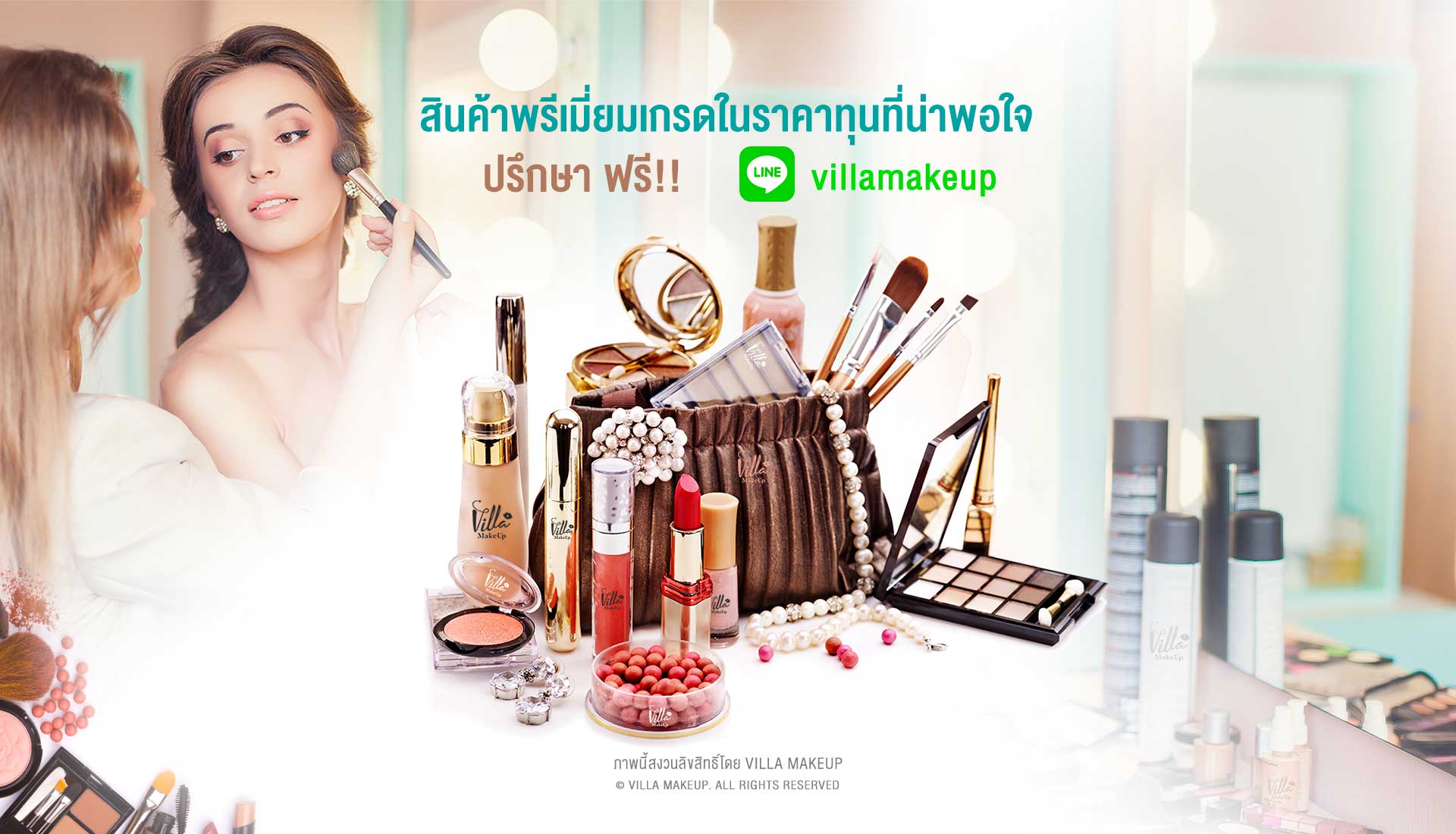 Villa Makeup สินค้าพรีเมี่ยมเกรดในราคาทุนที่น่าพอใจ ปรึกษาฟรี!! Villa Makeup; รับผลิต MAKEUP; Cosmetics; เครื่องสำอาง; เกรด Premium จากเกาหลี; KOREA; OEM/ODM Manufacturer; พร้อมนำเข้าและทำการตลาดแบบ; One Stop Service; บริการออกแบบสินค้าสวยระดับ Counter Brand; ลิปสติก; อายไลน์เนอร์; คอสเมติก; เครื่องสำอาง; เมคอัพ; คู่ชั่น Cushion; แป้งฝุ่น แป้งพัฟ; ดินเขียนคิ้ว มาสคาร่า Mascara; Eyeliner; Eye Brow; รองพื้น; พาเลตต์; หน้า; คอนซีลเลอร์; ไพรเมอร์; บรอนเซอร์; รองพื้น; บลัช; บีบีและคอเรคเตอร์ครีม; ไฮไลท์; แป้ง; คอนทัวร์; ตา; อายไลเนอร์; เมคอัพรีมูฟเวอร์; อายแชโดว์; คิ้ว; อุปกรณ์แต่งตา; ยาทาเล็บ; อายไพรเมอร์และเบส; ขนตาปลอม; มาสคาร่า; ปาก; ลิปเพิ่มริมฝีปากอวบอิ่ม; ลิปสติก; ลิปบาล์มและลิปบำรุงริมฝีปากลิปพาเลท & ลิปเซ็ท; ลิปกลอส; ดินสอเขียนขอบปาก; เมคอัพพาเลทและเมคอัพเซ็ท; พาเลทเครื่องสำอาง; ลิปดินสอ; แป้งคูชั่น; cushion powder grid; ผลิตเครื่องสำอาง; เครื่องสำอางค์