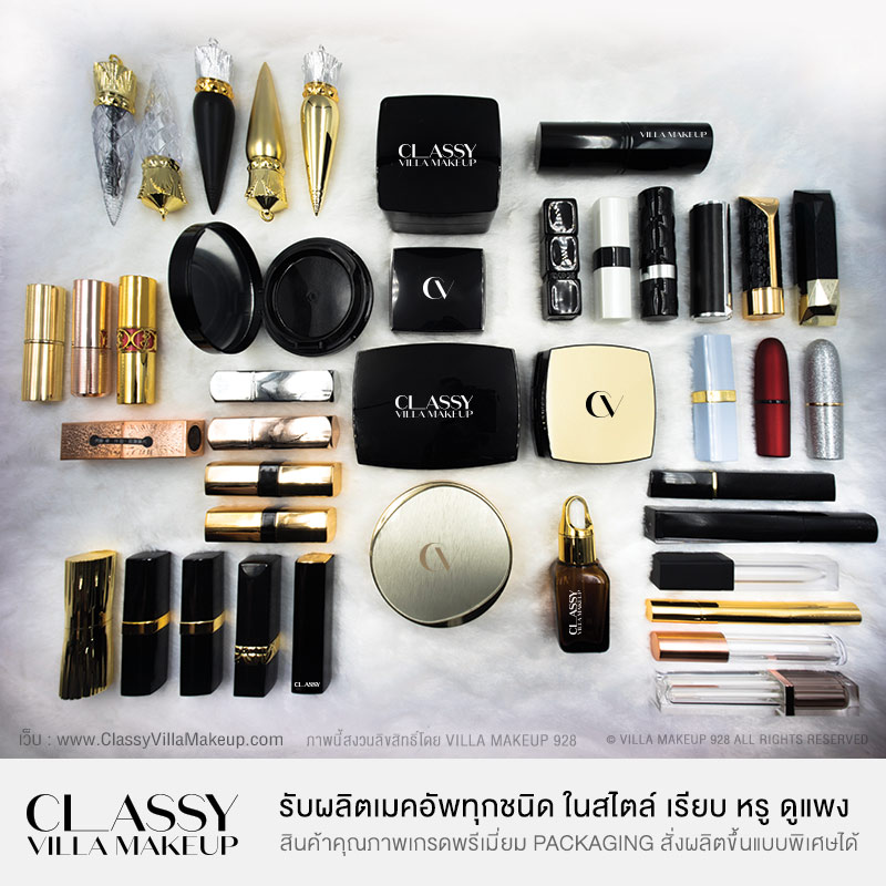 Villa Makeup รับผลิตเมคอัพจากอเมริกา นำเข้าตรง 100% แบบ One Stop SERVICE Villa Makeup; รับผลิต MAKEUP; Cosmetics; เครื่องสำอาง; เกรด Premium จากเกาหลี; USA; OEM/ODM Manufacturer; พร้อมนำเข้าและทำการตลาดแบบ; One Stop Service; บริการออกแบบสินค้าสวยระดับ Counter Brand; ลิปสติก; อายไลน์เนอร์; คอสเมติก; เครื่องสำอาง; เมคอัพ; คู่ชั่น Cushion; แป้งฝุ่น แป้งพัฟ; ดินเขียนคิ้ว มาสคาร่า Mascara; Eyeliner; Eye Brow; รองพื้น; พาเลตต์; หน้า; คอนซีลเลอร์; ไพรเมอร์; บรอนเซอร์; รองพื้น; บลัช; บีบีและคอเรคเตอร์ครีม; ไฮไลท์; แป้ง; คอนทัวร์; ตา; อายไลเนอร์; เมคอัพรีมูฟเวอร์; อายแชโดว์; คิ้ว; อุปกรณ์แต่งตา; ยาทาเล็บ; อายไพรเมอร์และเบส; ขนตาปลอม; มาสคาร่า; ปาก; ลิปเพิ่มริมฝีปากอวบอิ่ม; ลิปสติก; ลิปบาล์มและลิปบำรุงริมฝีปากลิปพาเลท & ลิปเซ็ท; ลิปกลอส; ดินสอเขียนขอบปาก; เมคอัพพาเลทและเมคอัพเซ็ท; พาเลทเครื่องสำอาง; ลิปดินสอ; แป้งคูชั่น; cushion powder grid; ผลิตเครื่องสำอาง; เครื่องสำอางค์