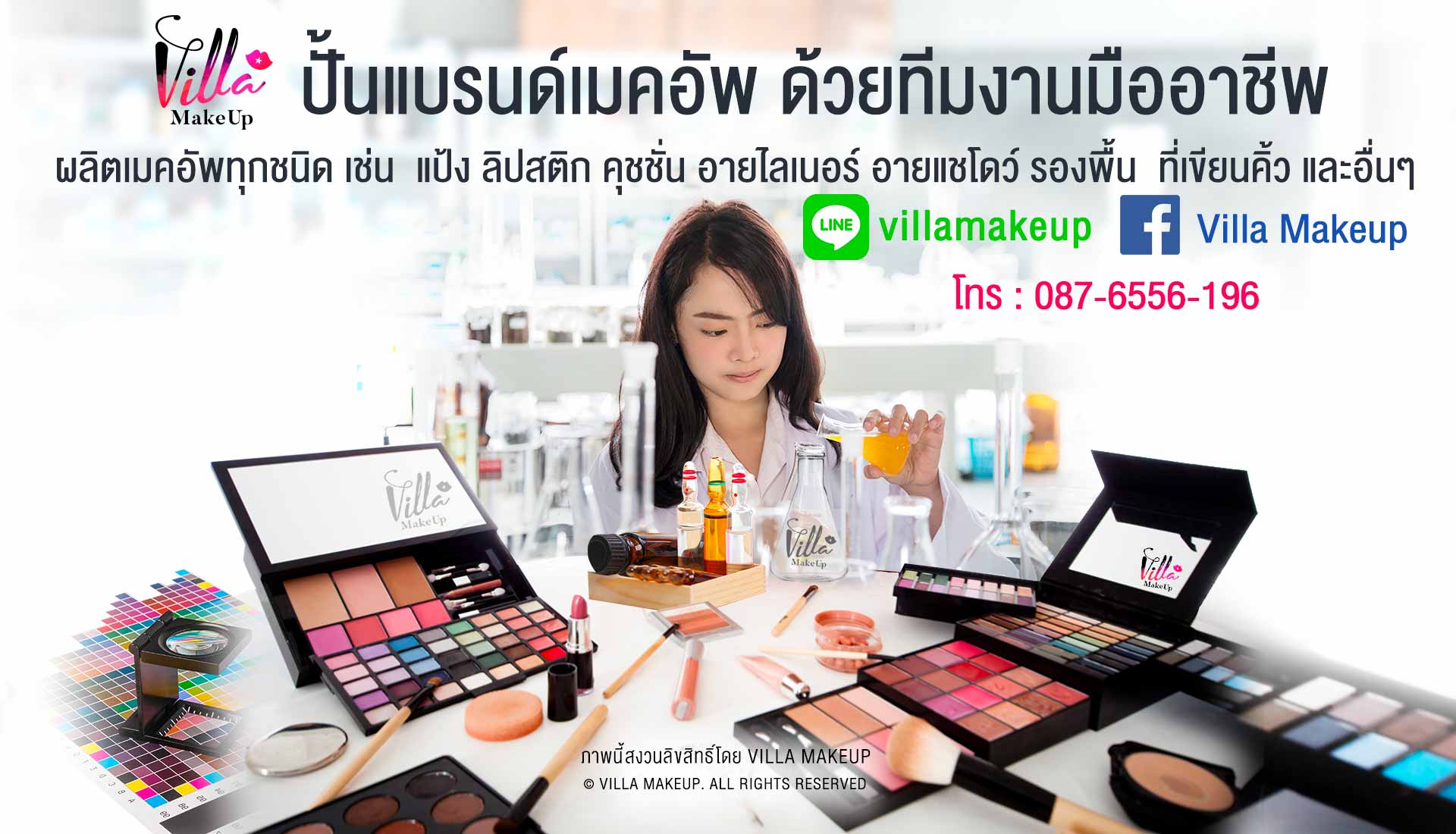 Villa Makeup รับผลิตเมคอัพจากเกาหลี นำเข้าตรง 100% แบบ One Stop SERVICE Villa Makeup; รับผลิต MAKEUP; Cosmetics; เครื่องสำอาง; เกรด Premium จากเกาหลี; KOREA; OEM/ODM Manufacturer; พร้อมนำเข้าและทำการตลาดแบบ; One Stop Service; บริการออกแบบสินค้าสวยระดับ Counter Brand; ลิปสติก; อายไลน์เนอร์; คอสเมติก; เครื่องสำอาง; เมคอัพ; คู่ชั่น Cushion; แป้งฝุ่น แป้งพัฟ; ดินเขียนคิ้ว มาสคาร่า Mascara; Eyeliner; Eye Brow; รองพื้น; พาเลตต์; หน้า; คอนซีลเลอร์; ไพรเมอร์; บรอนเซอร์; รองพื้น; บลัช; บีบีและคอเรคเตอร์ครีม; ไฮไลท์; แป้ง; คอนทัวร์; ตา; อายไลเนอร์; เมคอัพรีมูฟเวอร์; อายแชโดว์; คิ้ว; อุปกรณ์แต่งตา; ยาทาเล็บ; อายไพรเมอร์และเบส; ขนตาปลอม; มาสคาร่า; ปาก; ลิปเพิ่มริมฝีปากอวบอิ่ม; ลิปสติก; ลิปบาล์มและลิปบำรุงริมฝีปากลิปพาเลท & ลิปเซ็ท; ลิปกลอส; ดินสอเขียนขอบปาก; เมคอัพพาเลทและเมคอัพเซ็ท; พาเลทเครื่องสำอาง; ลิปดินสอ; แป้งคูชั่น; cushion powder grid; ผลิตเครื่องสำอาง; เครื่องสำอางค์